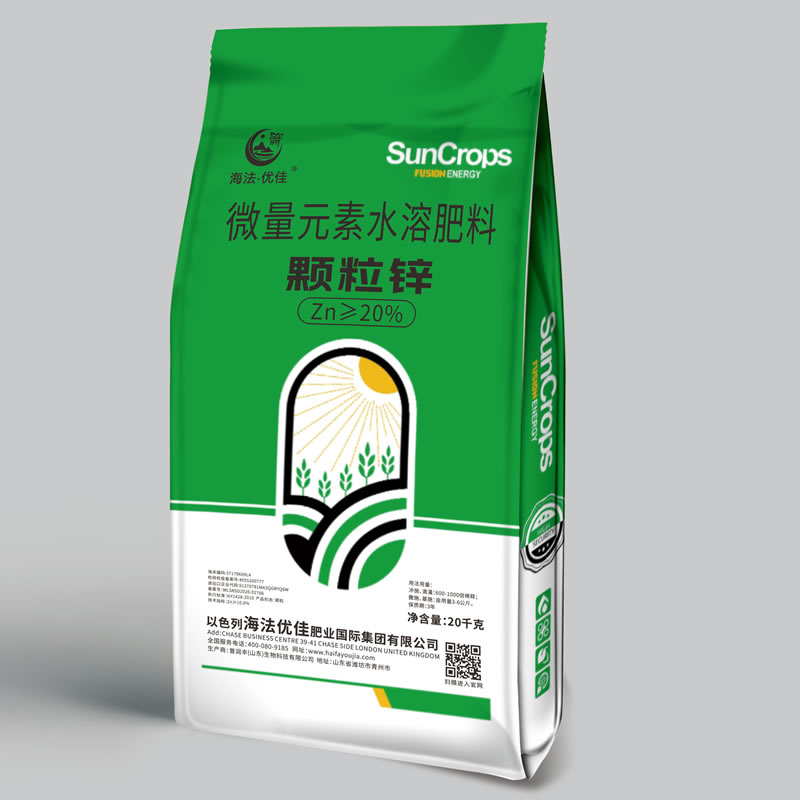 微量元素水溶肥